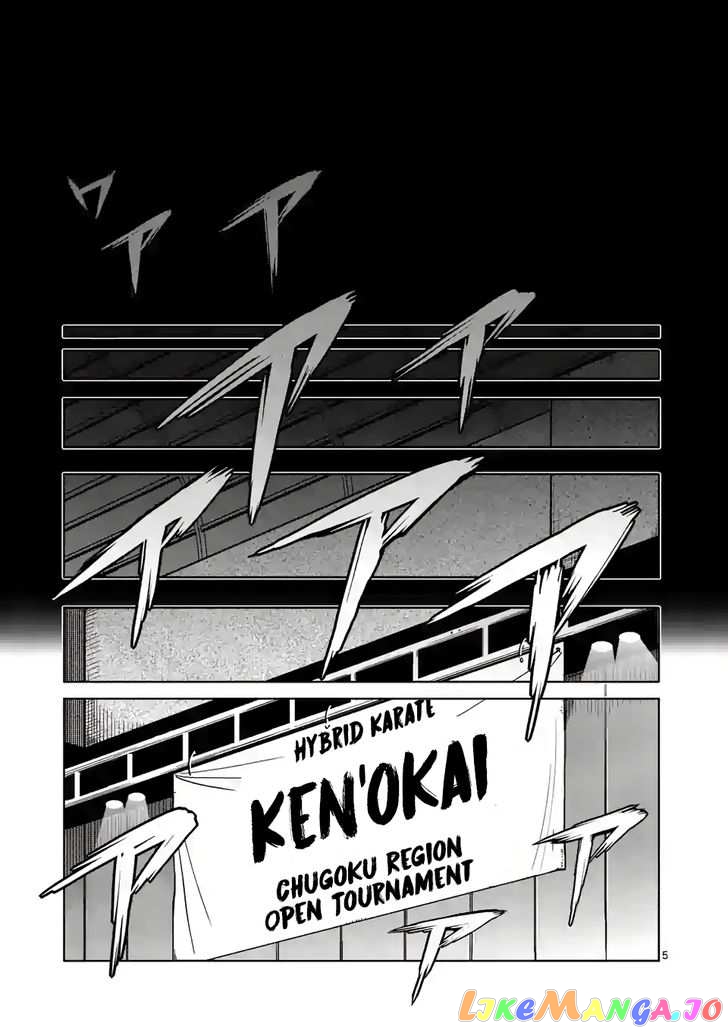 Kengan Omega Chapter 1.1 image 04